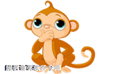 猴子8