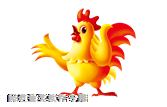 雞3